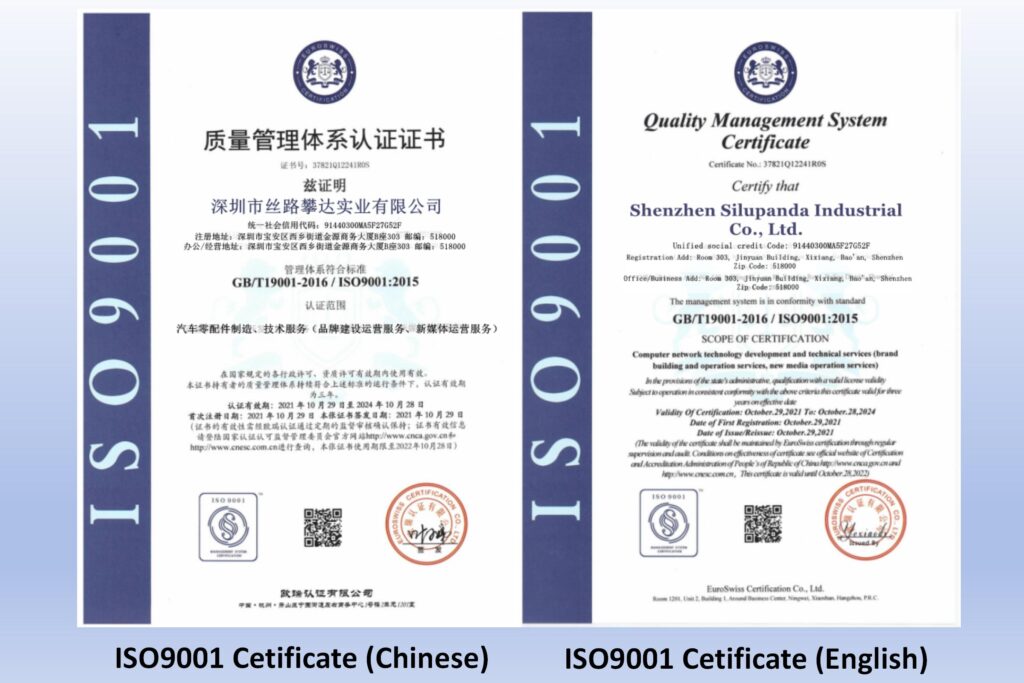 ISO9001-certificate-for-bmvpfap